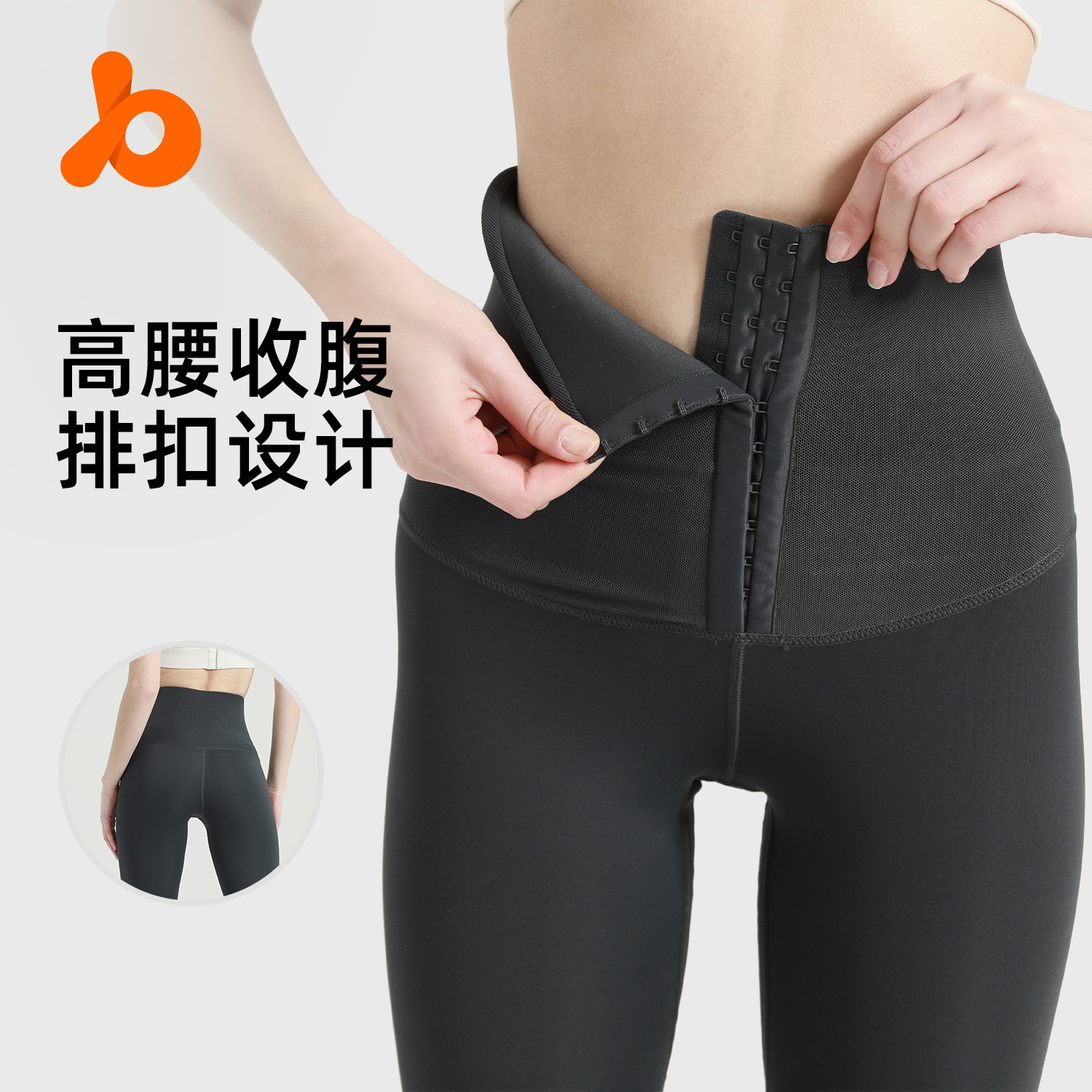 Pantalones de fitness de cintura cerrada, botones de voleibol de cintura alta, pantalones deportivos apretados para elevar las caderas, pantalones Barbie