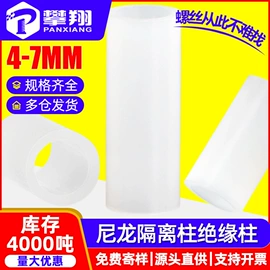 螺钉;螺母;螺栓