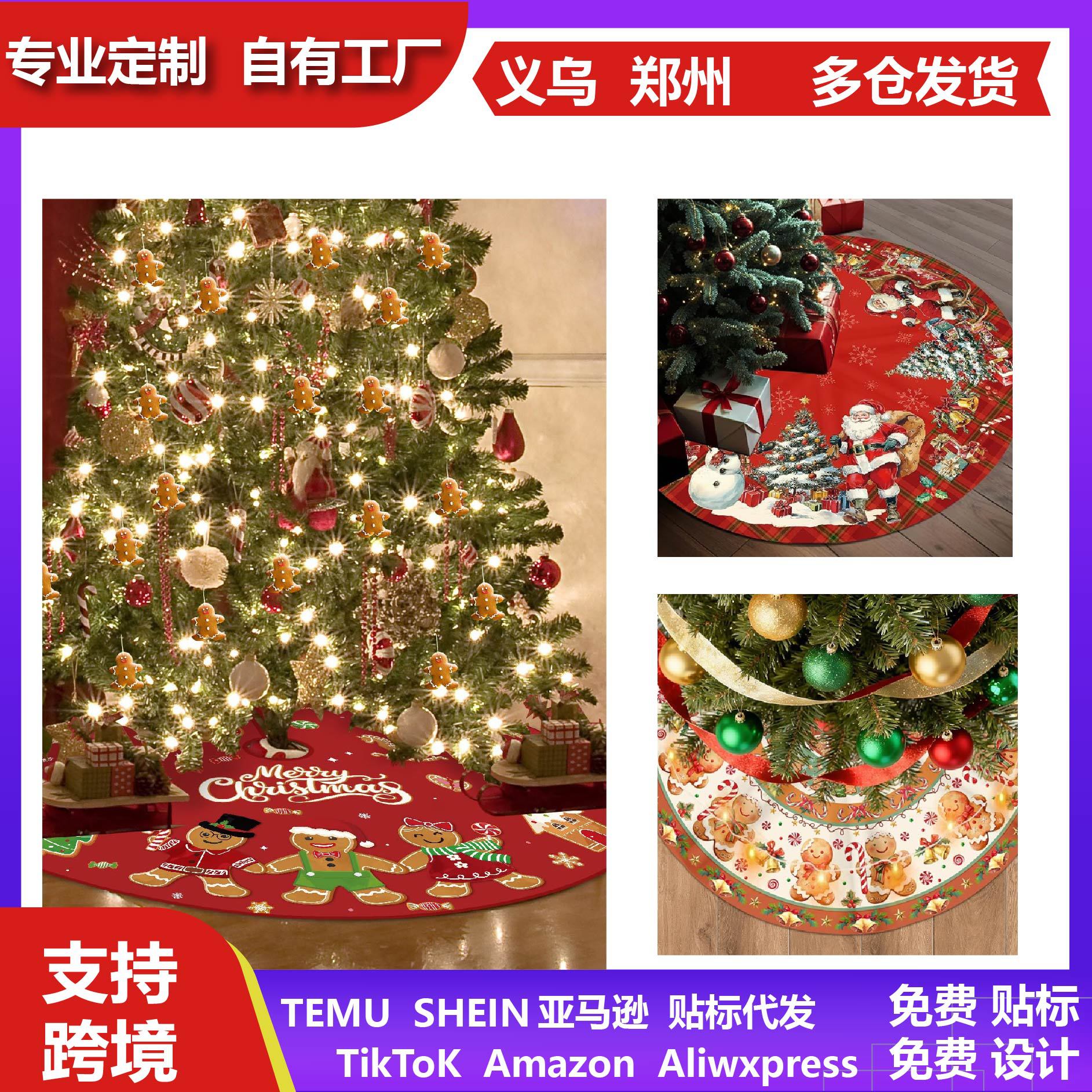 跨境现货树群底座摆件工艺品批发多款式任意挑选氛围感拍照神奇