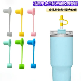 鼠标垫;冰格;烘焙烤盘