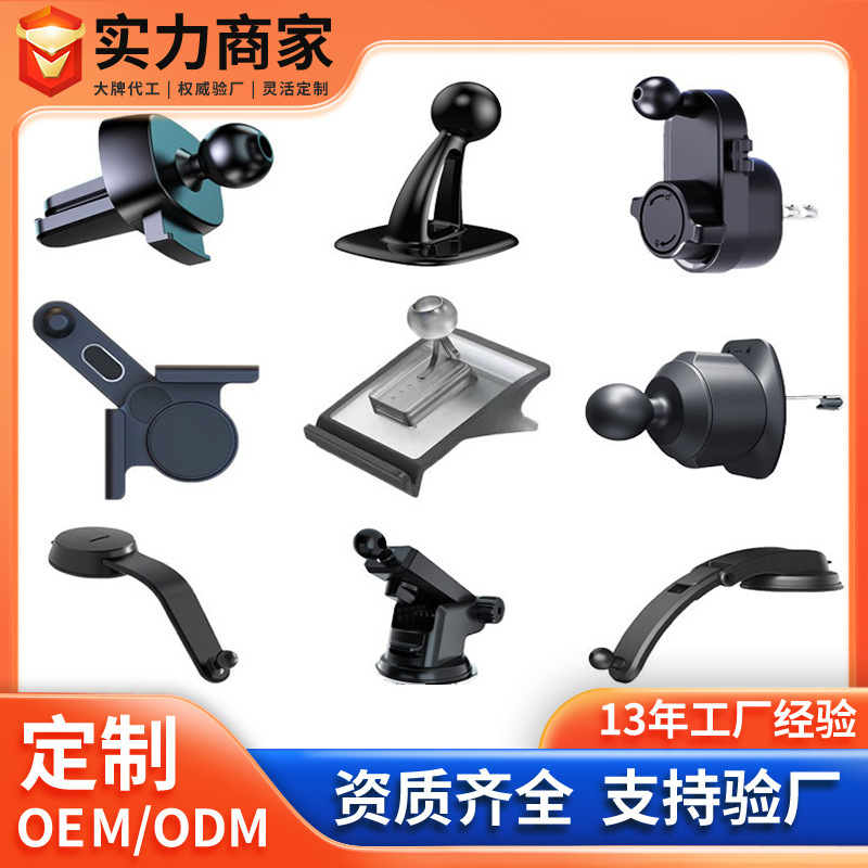 Mobile phone bracket accessories plastic car gravity bracket 17mm ball head air outlet fixed clip nut base wholesale