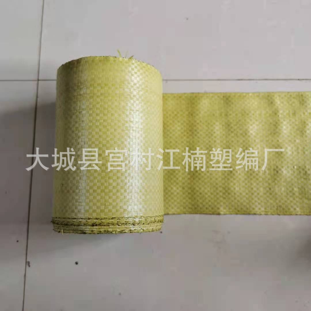 次黄色编织布 蓝色绿色蛇皮袋 卷料编织打包布 印刷环保密封