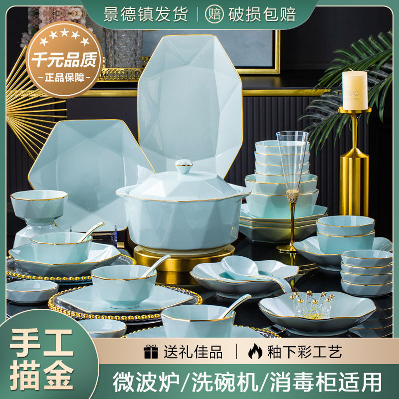 Jingdezhen Ceramic Tableware Set for Home Use, Gold-Painted Diamond Style Bowls and Plates, Underglaze Color Tableware, Complete Set as a Gift
