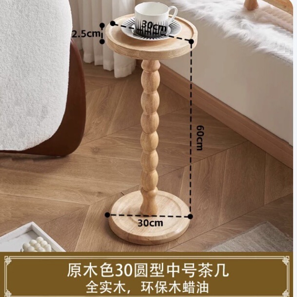 橡胶木纯实木复古小边几中古风角几单人茶几环保木蜡油多款式|undefined
