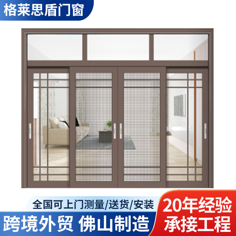 Factory Direct Sales of Living Room Mosquito-Proof Screen Doors, Sliding Doors, Kitchen Partition Doors, Double-Layer Glass Doors, Aluminum Alloy Screen Doors Factory Direct Sales of Living Room Mosquito-Proof Screen Doors, Sliding Doors, Kitchen Partition Doors, Double-Layer Glass Doors, Aluminum Alloy Screen Doors