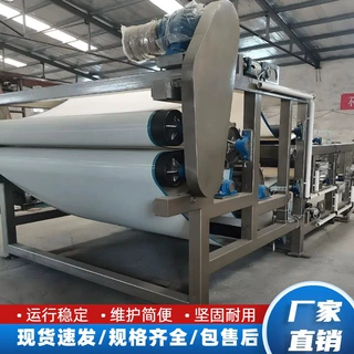 带式压滤机污泥脱水机带式浓缩压滤机洗沙场矿场泥浆脱水处理设备