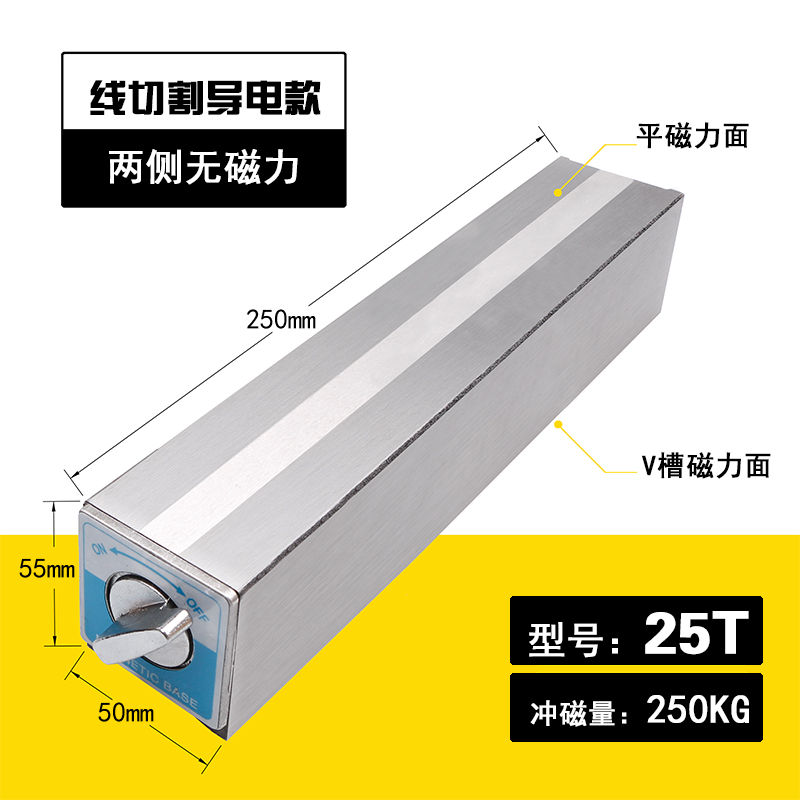 ♧磁性表座 开关式加长磁力座 线切割磁性表坐定 制磁铁批发厂家