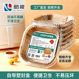 烘焙用纸;咖啡滤纸;硅油纸