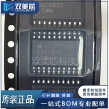 ԭ�bDAC0832 DAC0832LCWM �NƬSOP20 8�ֱ��ʵ�D/A�D�Q����оƬ