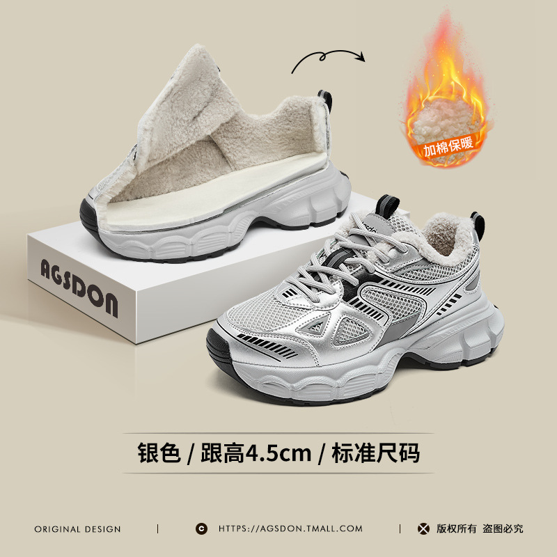 Zapatillas Augu Shiden de suela gruesa para mujer, novedad primavera 2026, ligeras, con cordones, blancas, informales, para correr