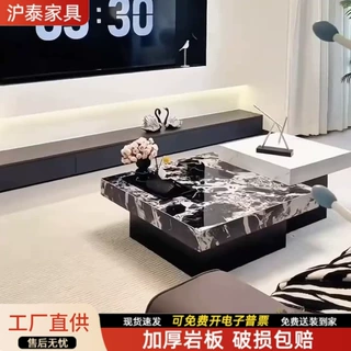 岩板茶几组合现代简约客厅家用方形定制岩板茶客厅茶几茶几小户型