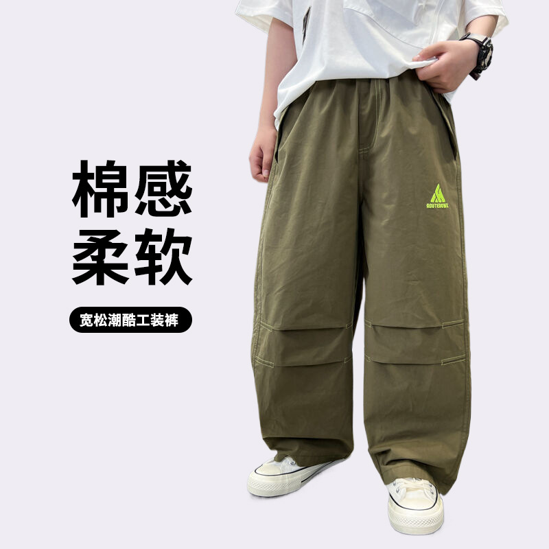 Boys' Summer Thin Pants 2025 New Children's Summer Quick-Dry Pants Big Kids Summer Mosquito-Proof Pants Trendy Boys' Long Pants