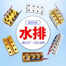 ע�ܙC�p��ˮ�ŷ����� ����ˮ��ģ�ؙCˮ�� ˮ�ŷ�������ˮ�ņ���