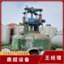洗涤二合一二手过滤干燥机