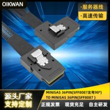 ��I��SFF-8087���^�� 36Pin Mini SAS �������C������������