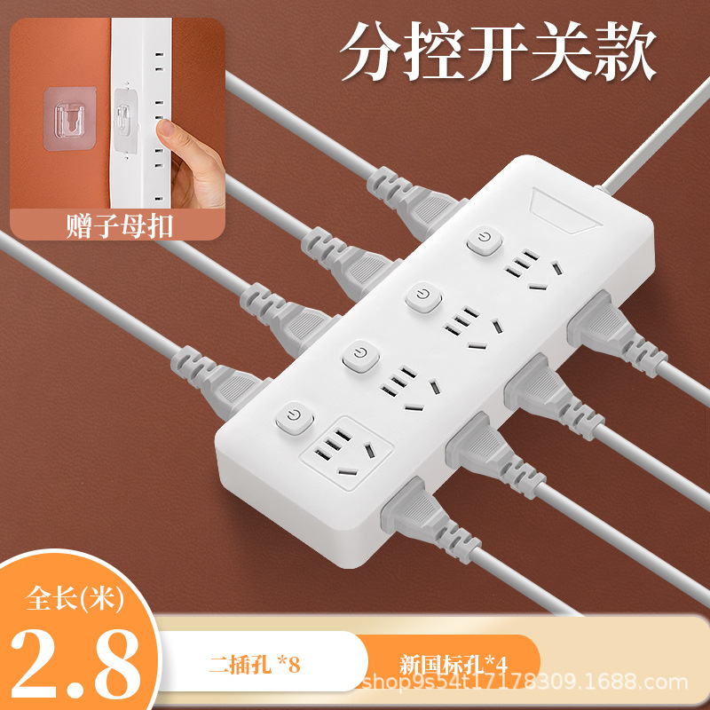 Nuevo estándar nacional doméstico enchufe enchufe enchufe enchufe de cobre puro conmutador independiente placa de enchufe multifuncional al por mayor