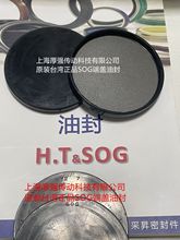 ̨����ٝ�ɕNSOG&HT�p�ٙC���w���wƽ���ͷ�SOG 105674 VK/EC72*7