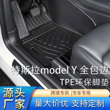 �m��춟�����˹��ModelY�����_�|ȫ���؉|tpe��܇����¿�