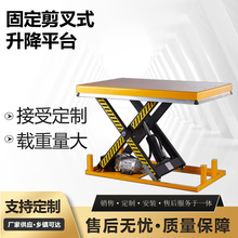 λ؛C܇gƽ̨S늄Һ̶ʽ̨