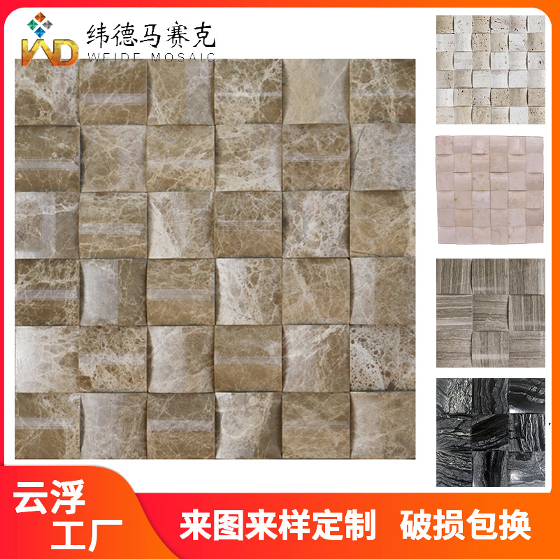 大理石面包砖玄关入户花园墙个性形象墙焦糖琥珀石材马赛克