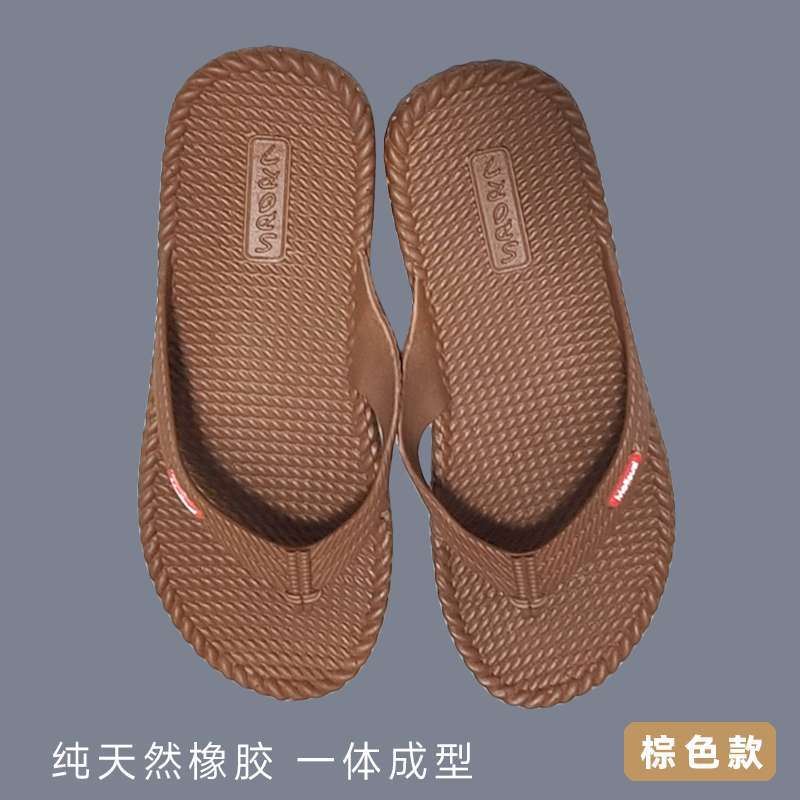 브라운 모델 [일체형 연속 바닥 + 미끄럼 방지 및 내마모성]