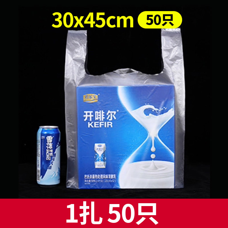 Bolsa de comida de desayuno bolsa de plástico transparente blanca bolsa de embalaje desechable supermercado mercado de alimentos bolsa de chaleco portátil especial