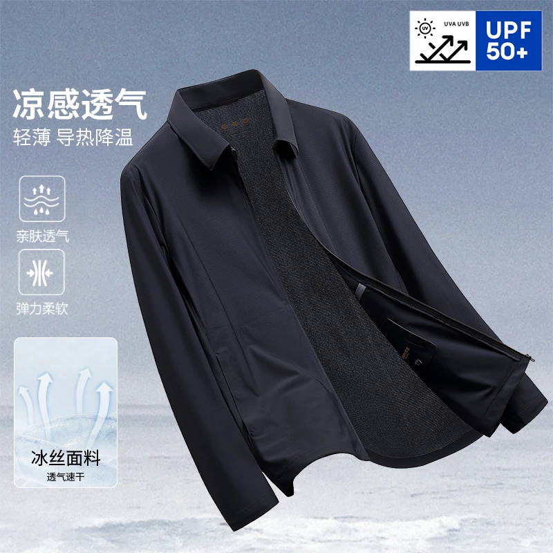 [Sun Protection Air Conditioning Jacket] Summer Lapel Business Executive Ice Silk Men's Cool and Breathable Casual Versatile Jacket