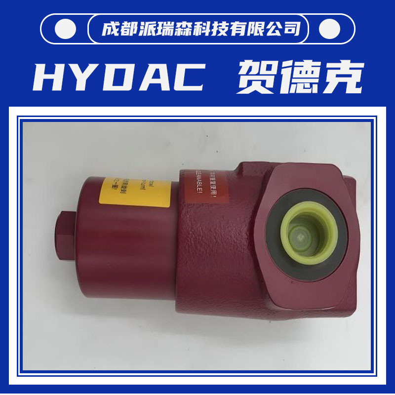 贺德克LF ON 160 I E 20 A 1.0过滤器HYDAC配套滤芯全新