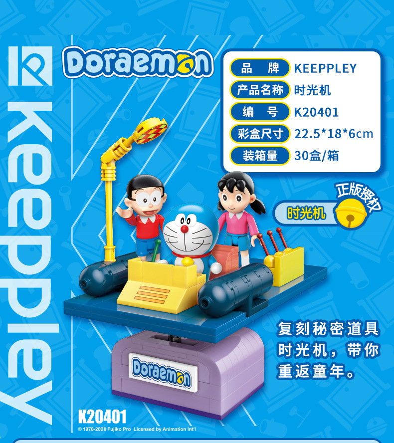 大雄的房间 (6).jpg