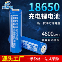 18650�늳ش������늳��m��늳����a�S�������Ƅӳ�3.7V�늳�