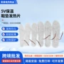 均匀柔性电热轻薄发热片