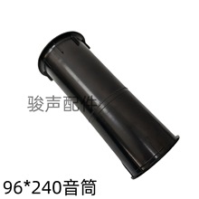 96mm*240mm푴׵ܻ׳Ͳp^Ͳ