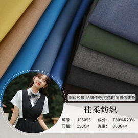 交织类;化纤类混纺;涤棉混纺