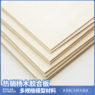 ��ľ�z�ϰ��Ӯ������и����ƴ�Dƴ���ֹ�DIY��ľ��S�����l