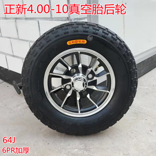 늄���݆܇��݆܇��܇���]܇݆̥����4.00-10��݆400-10���̥