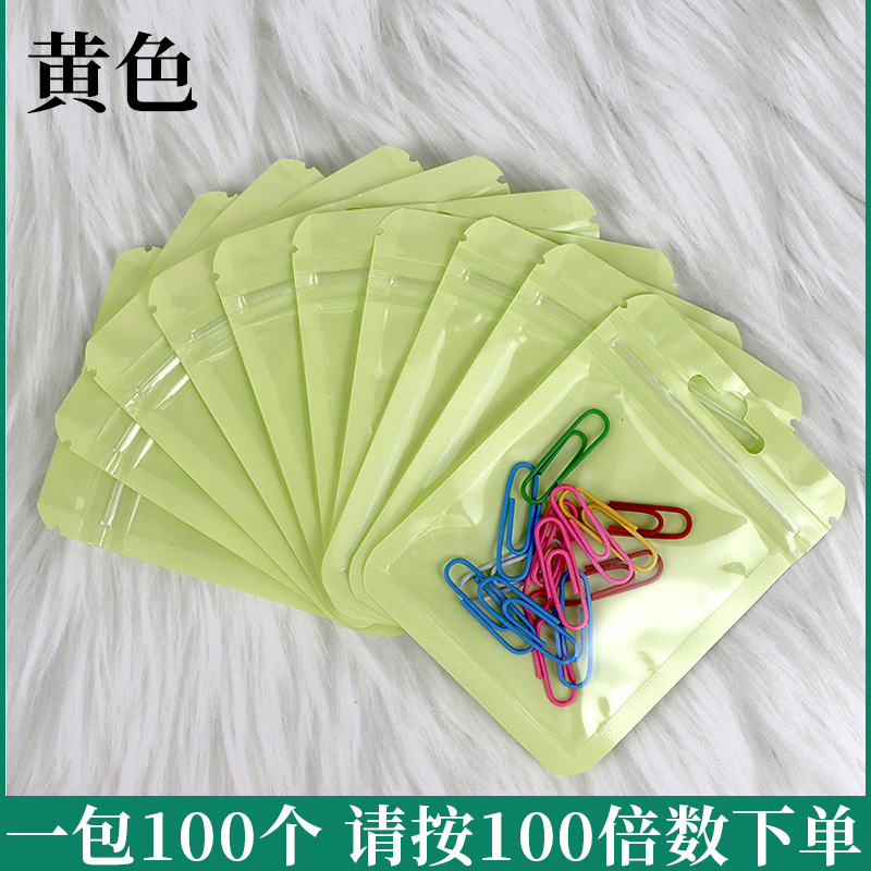 Bolsa ziplock de color bolsa de joyería linda etiqueta de la tarjeta gu bolsa de cremallera desgaste bolsa de herramientas de uñas bolsa de embalaje ins bolsa ziplock