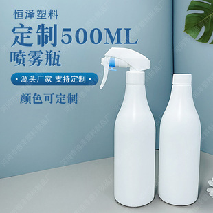 �S�ҬF؛500ml�ƾ���ƿ���ϰ���ƿ�A��ƿ�ֳ�ʽ���Fƿ���ۃ�ƿ��