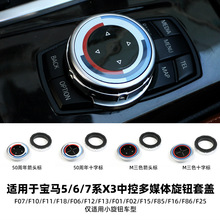�����ڱ���F����ƽ̨5ϵ6ϵ7ϵX3�пض�ý����ť�׸�F07F10F11F18