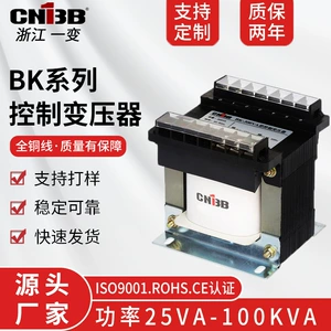Медный трансформатор, прямые продажи с завода, 220v, 380v, 24v, 36v