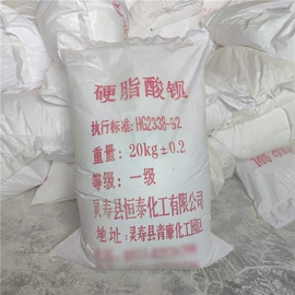 热稳定剂;非金属粉末;脱模剂