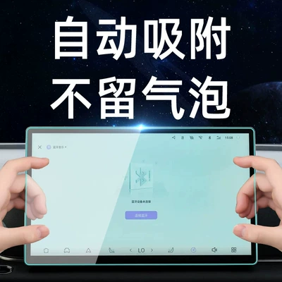 Car interior film | car navigation screen, and instrument panel