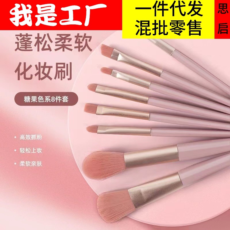 8 conjuntos de cepillo suave sin cara de maquillaje cepillo portátil paquete de almacenamiento pequeño conjunto de blush de sombra de ojos resaltado cepillo de sombra nasal