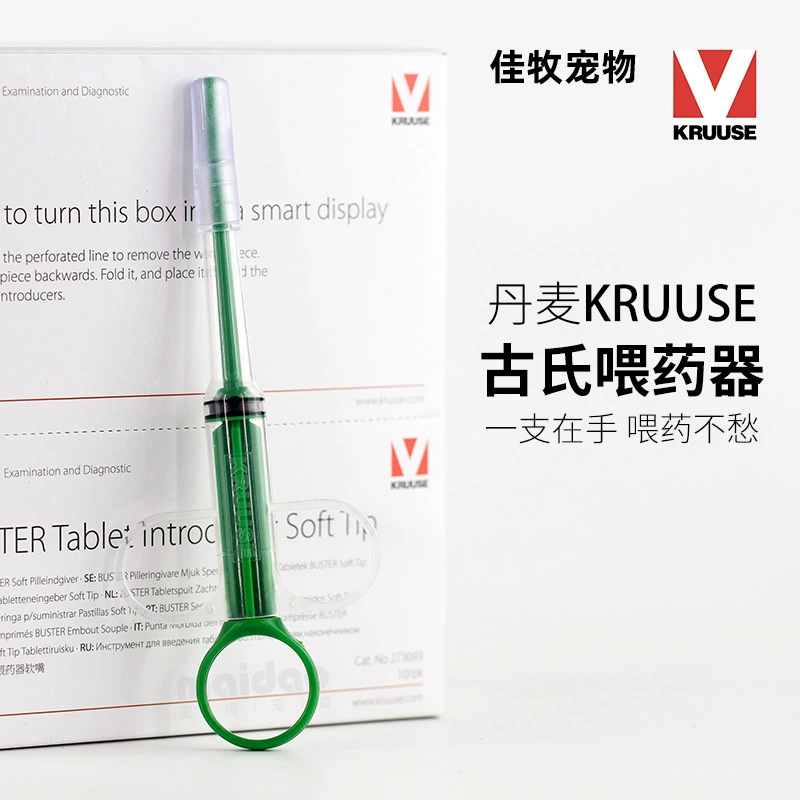 Датская кормушка для лекарств Kruuse для кошек и собак, удобная универсальная палочка для кормления лекарств Basuto