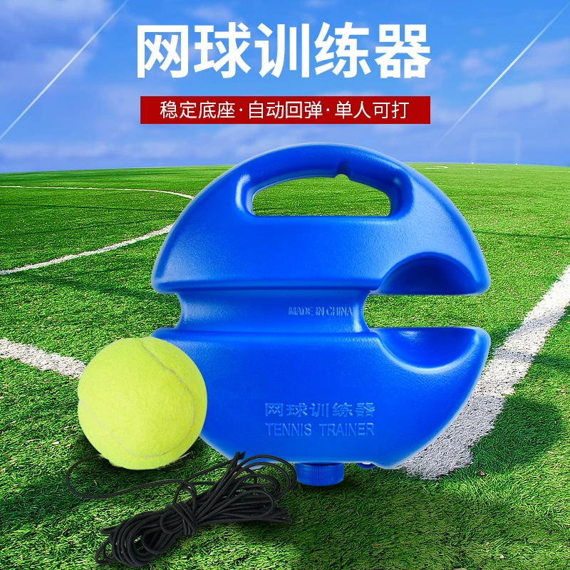WeiQiang эластичная теннисная сетка для тренировок, для подростков