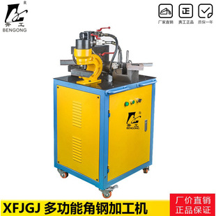 �๦��Һ����䓽��F�ӹ��C����һ�_�יC�Д��C�нǙC�۽ǙC