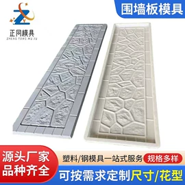 塑料模;其他模具;成型模