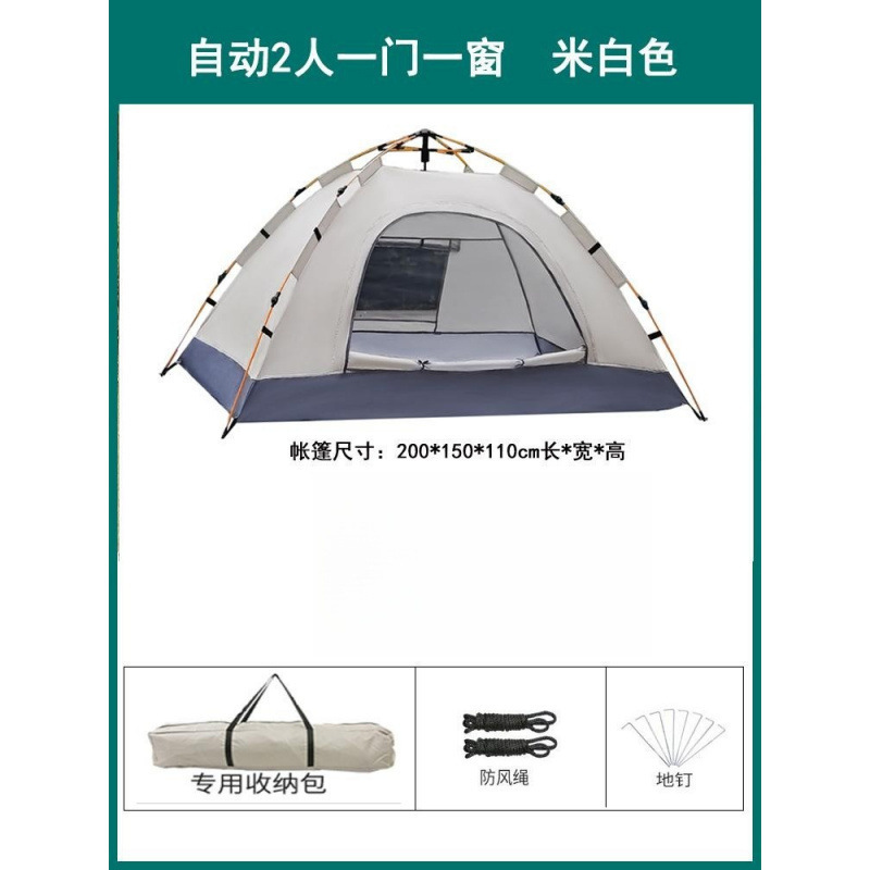 황백색 2~3인 문 1개, 창문 1개