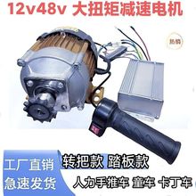 12v48v���ßoˢ�p��ֱ��ȫ�~늙C���b����܇ͯ܇����܇�O���վW