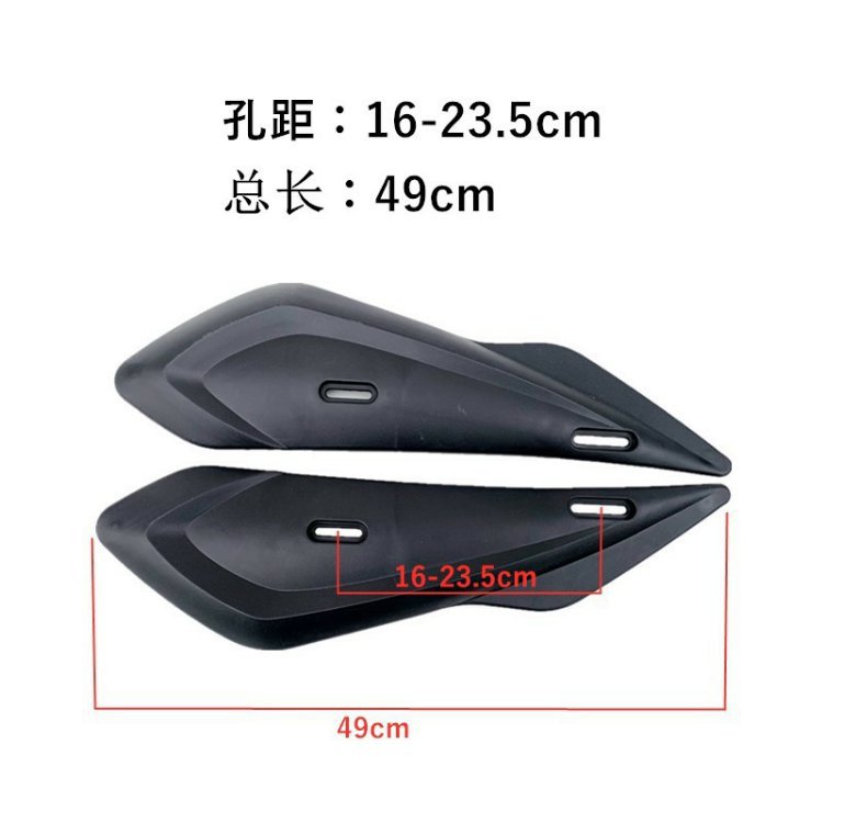 Electric Scooter Small Turtle Flat Fork Guard Plate King Electric Vehicle Plastic Parts Motor Side Mudguard Universal Black Rear Mudguard