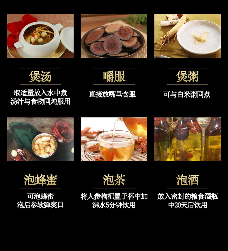 Four Treasure Gift Box with Changbai Mountain Ginseng American Ginseng Deer Antler and Lingzhi for Soup and Wine Soaking in use